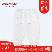 小米米冬褲