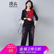 時(shí)尚條紋長(zhǎng)袖襯衫，穿出青春活力