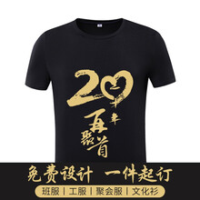紀凱帝 短袖 男士T恤 男黑色 