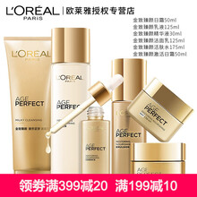 美白去皺護(hù)膚品