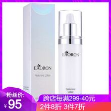 eaoron,乳液,eaoron,乳液,怎么樣