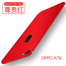 品陌（PINMO） oppoa73 oppoa79 手機(jī)殼/保護(hù)套