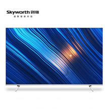 創(chuàng)維（Skyworth）50Q5A