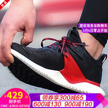 舒適透氣跑鞋，讓你的睡眠質量