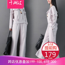 時(shí)尚又百搭，女神都愛穿的闊腿褲