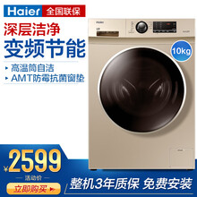 洗衣機中途加衣