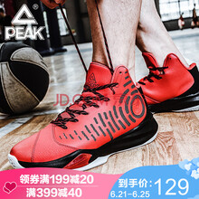 匹克（PEAK）籃球鞋081A-匹克紅 41