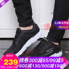 斯凱奇54353/BKW