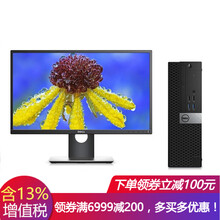 5040,5040,戴爾臺(tái)式機(jī),戴爾臺(tái)式機(jī),怎么樣