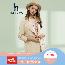 HAZZYS 立領(lǐng) 長(zhǎng)袖 女 短外套 不對(duì)稱(chēng)