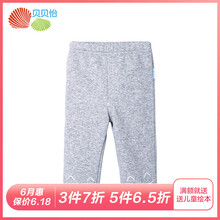 加絨暖手寶