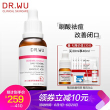 達(dá)爾膚粉
