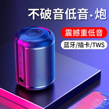 諾西（NUOXI） V8 音箱/音響 品質(zhì)黑