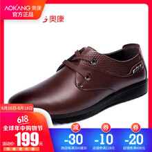 奧康（Aokang）男士棕色 365118159 40
