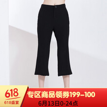 纖麥（xianmai）  直筒褲 女 九分褲 休閑褲
