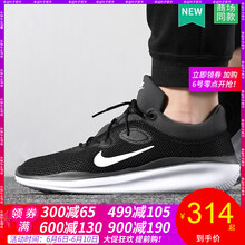 nike網(wǎng)眼鞋
