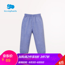 麗嬰房褲子男