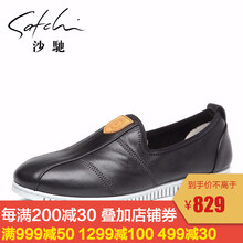 沙馳SATCHI男士黑色53922005Z 38