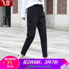 簡約休閑闊腿褲，穿出你的好身材