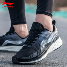 李寧（LI-NING）跑步鞋標(biāo)準(zhǔn)黑/巖石灰/標(biāo)準(zhǔn)白ARBP037-1 