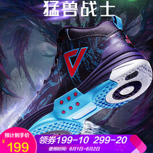怎么樣,籃球球鞋匹克,籃球球鞋匹克