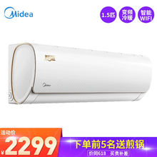 美的（Midea） 大1匹 壁掛式 空調 KFR-35GW/WDAA3@