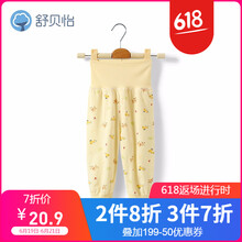 舒貝怡童裝護(hù)肚褲