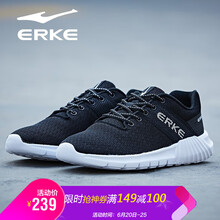 鴻星爾克（ERKE）男士正黑/正白3065 36