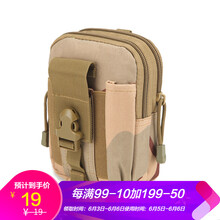 戶(hù)外女式小掛包