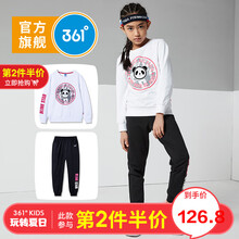 361童裝女套頭