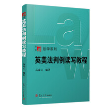 法