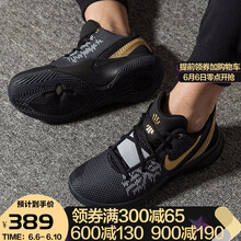 減震籃球戰(zhàn)靴，讓運(yùn)動(dòng)不再單調(diào)