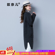 薄款毛衣，微胖妹子的好幫手