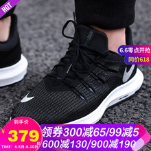 耐克網(wǎng)眼