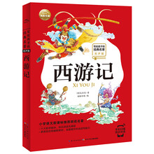 名著