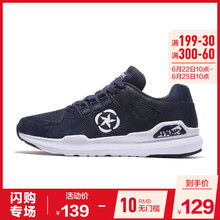 喬丹跑步鞋深藏青/白色 42
