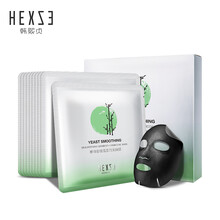 韓熙貞面膜