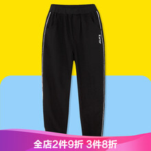 男童夏長(zhǎng)褲韓版