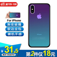 瓦米 iphonexs Max 手機殼/保護套