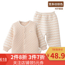 女童連體