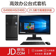 hedy電腦顯示器