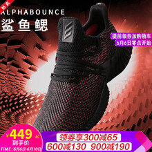 阿迪達斯鞋黑紅