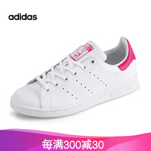 ADIDAS板鞋白色粉尾 36