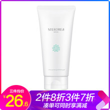 詩婷露雅保濕啫喱