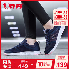 喬丹跑步鞋學院藍/閃亮粉 35，36，37.5，38.5，37，38，39，40，35.5