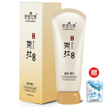 伊詩蘭頓面膜控油平衡，補水保濕，細致毛孔，清潔，祛痘，去黑頭，提拉緊致，舒緩修復，美白淡斑，提亮膚色