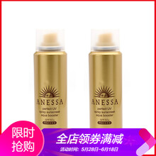 安熱沙防曬露60ml