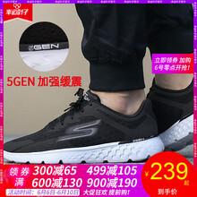 斯凱奇54353/BKW