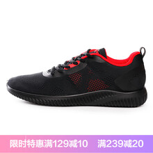 飛躍（Feiyue）跑步鞋黑紅 41