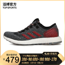 舒適透氣跑步鞋，你的健康管家